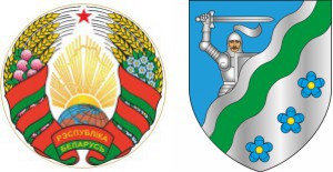 Герб РБ